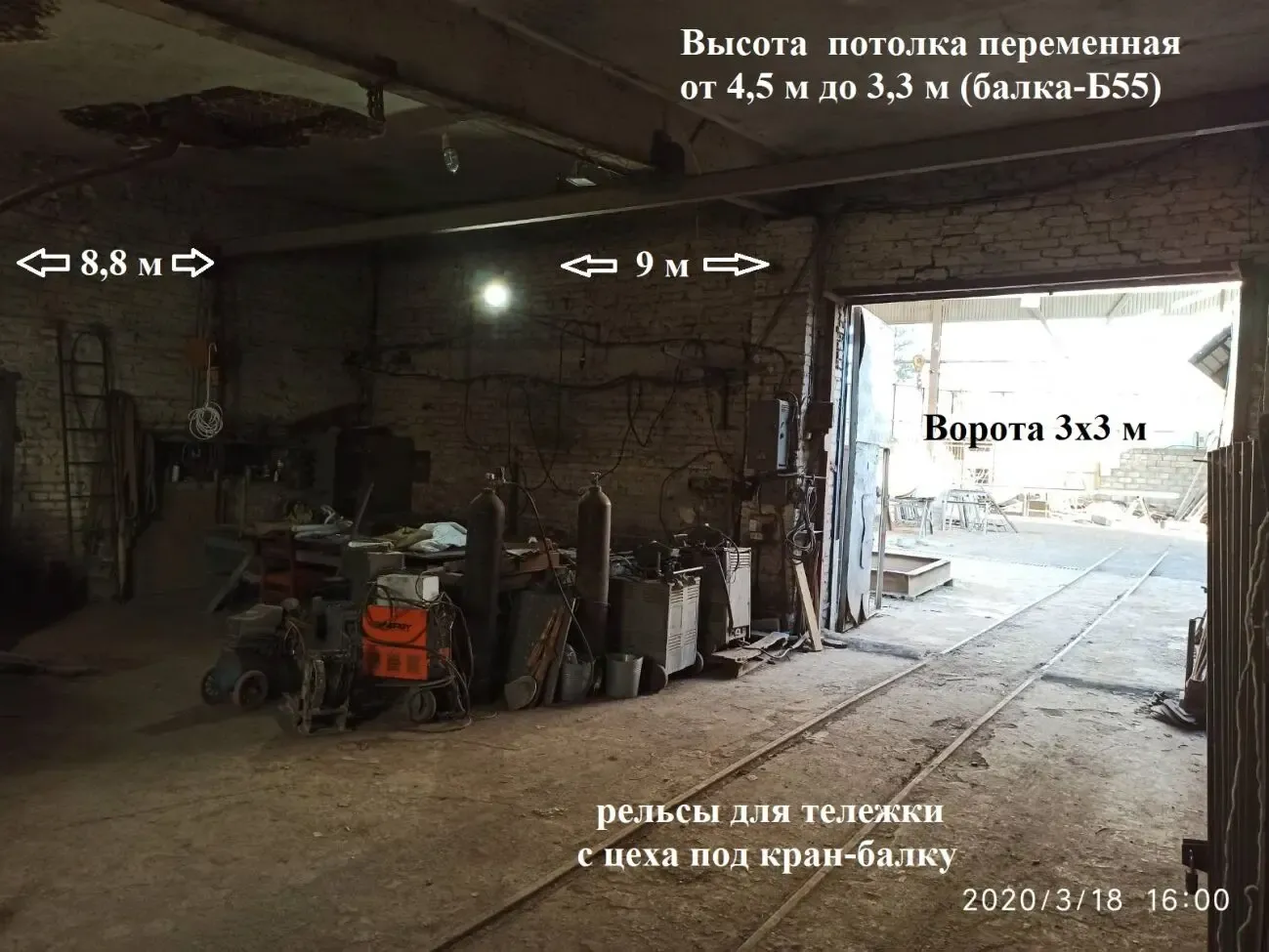 Продам сварочное б/у оборудование в рабочем состоянии 8