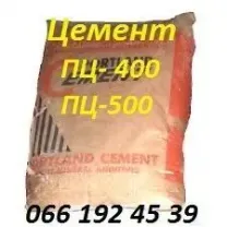 Портландцемент марки пц-400, пц-500до. доставка киев и обл.
