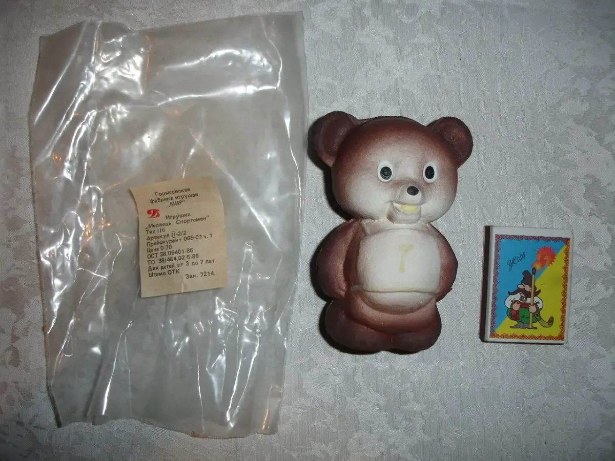 Игрушка/іграшка - медведь спортсмен; вис. 10 см; гумова; нова; ссср