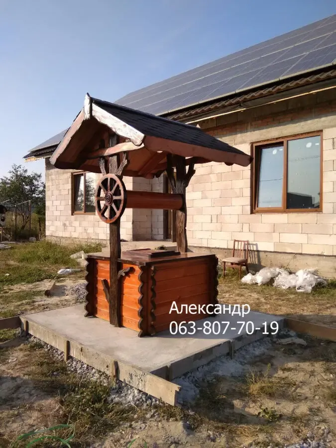 Сказочный домик для колодца , колодец ( деревянный, криниця из дерева 3