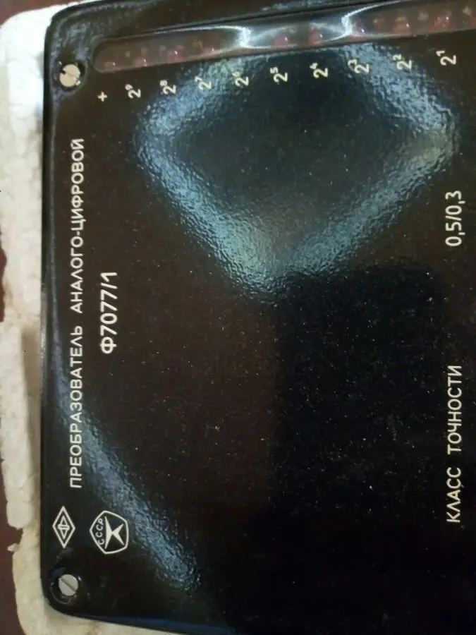 Преобразователь аналого-цифровой ф7077 2