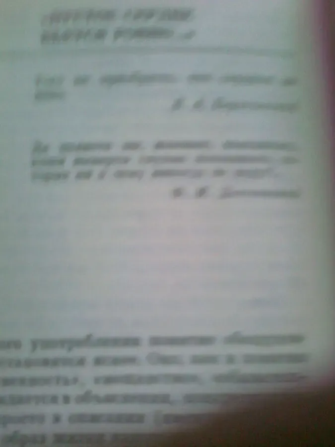 Толстых. Сократ и мы.1981.М. Загадка Зилова.Драма Иртенева. 4