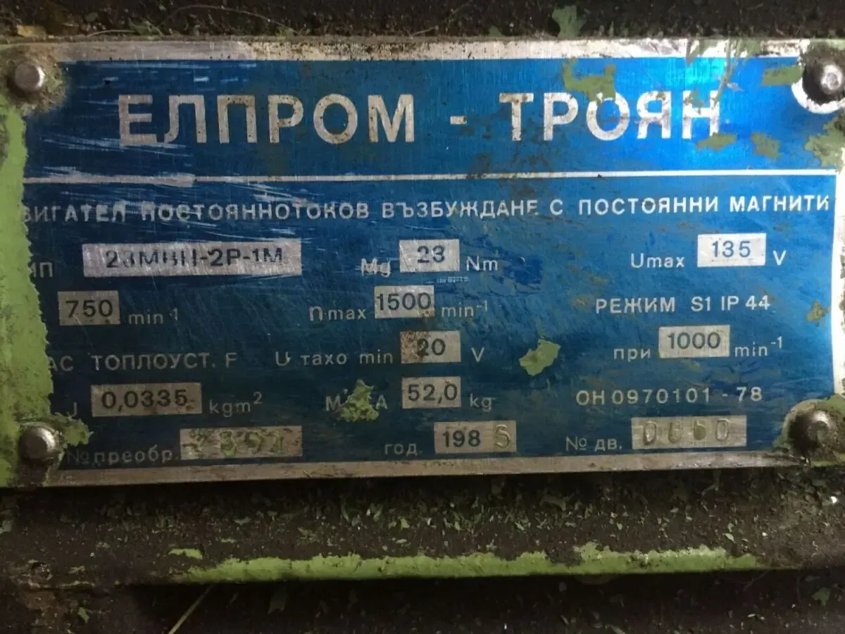 Двигатель постоянного тока 23мвн-2р-1м(23н/м)