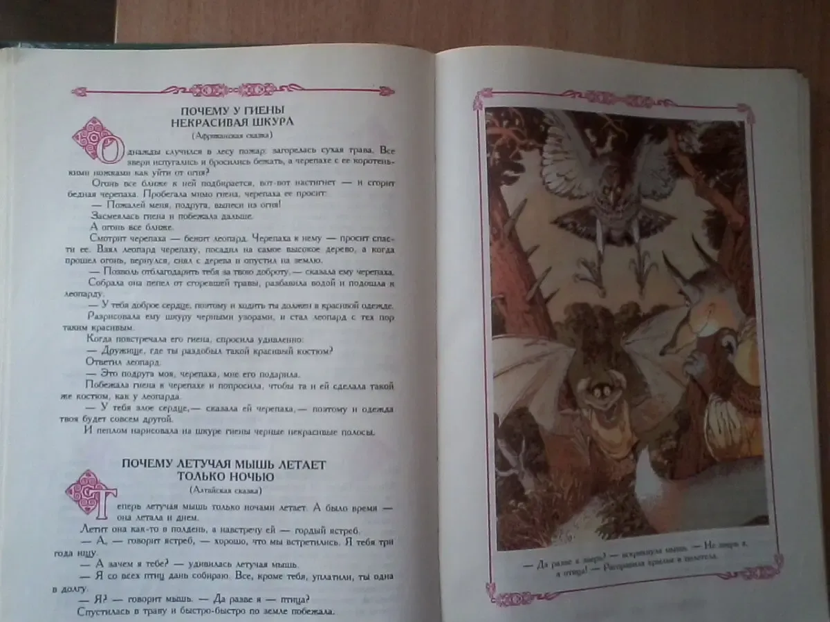 Сказки-подсказки.волшебные ступени.формат книги:21/30/1,5 см 6