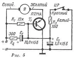 Электродвигатель здпрс- 12в 1540 об/мин 2