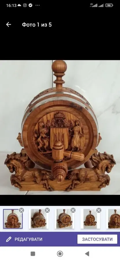 Бочка дубовая Орел,Сова,Лось,Георгий Победоносец 5л. 7