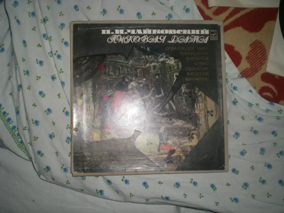 Три пластинки.опера в 3-х действиях. пиковая дама. состояние отличное 4