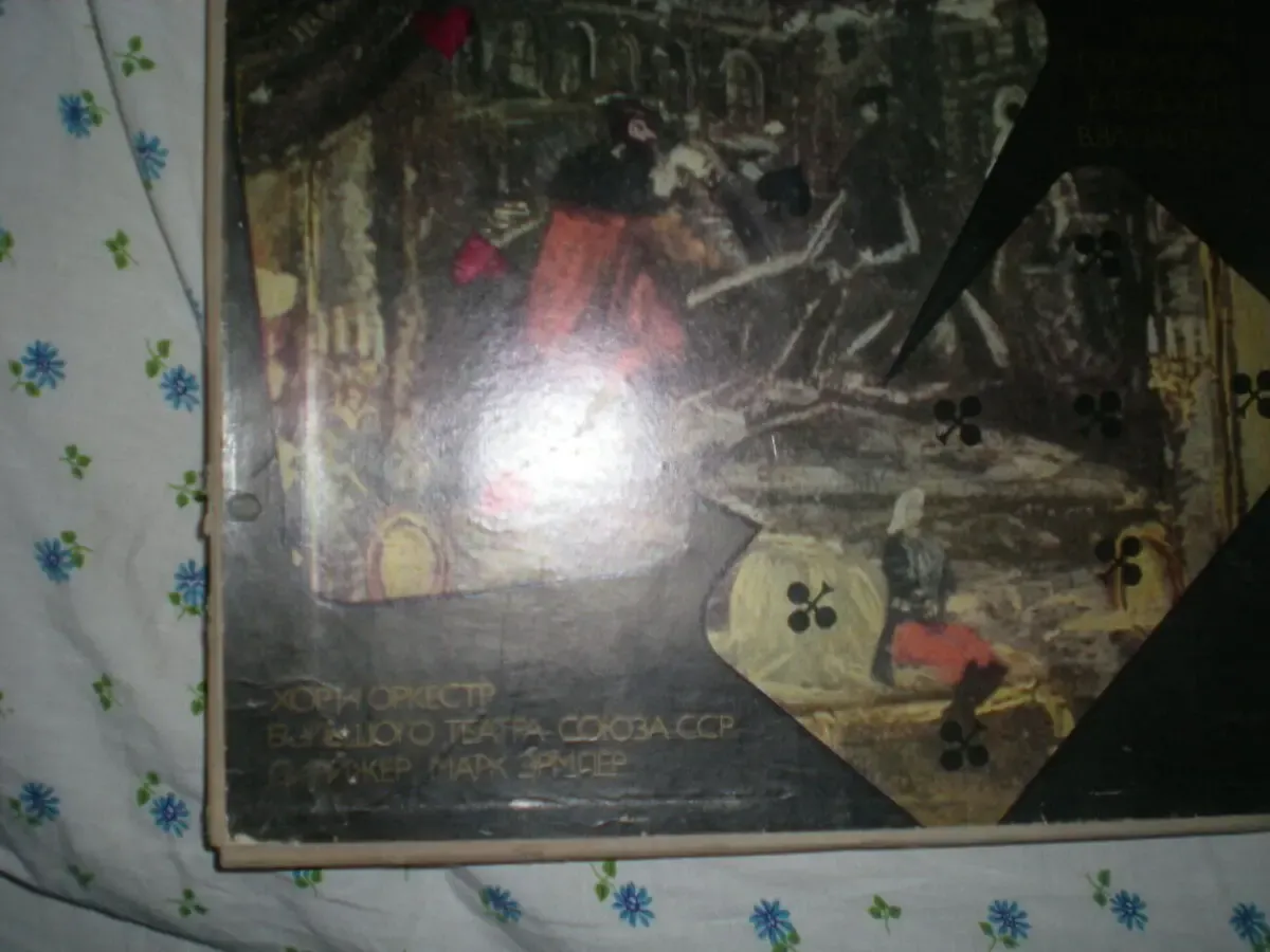 Три пластинки.опера в 3-х действиях. пиковая дама. состояние отличное 7