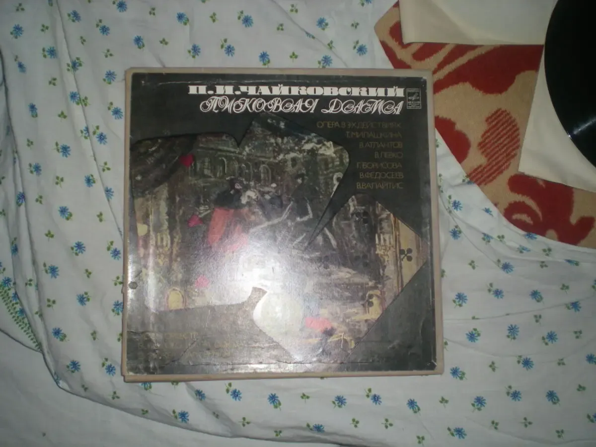 Три пластинки.опера в 3-х действиях. пиковая дама. состояние отличное 6
