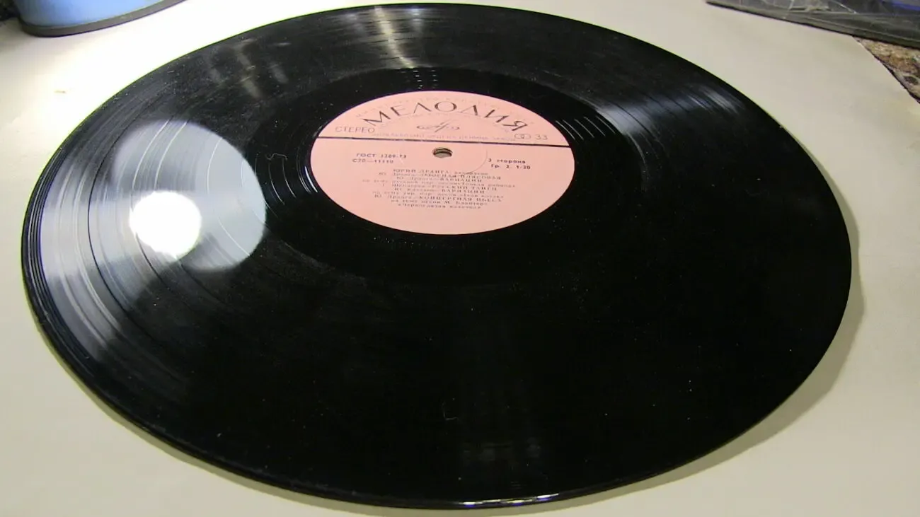 Пластинка винил Юрий Дранга . Аккордеон. 10