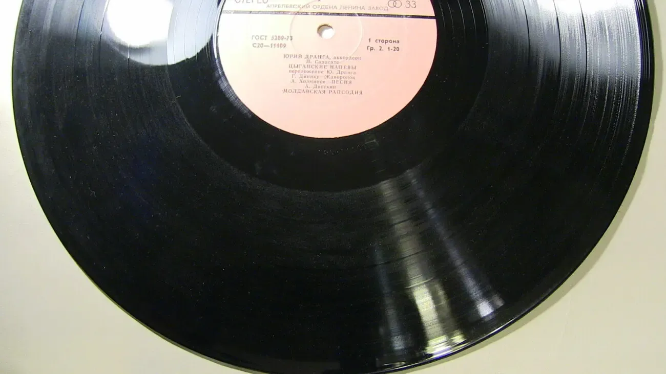 Пластинка винил Юрий Дранга . Аккордеон. 8
