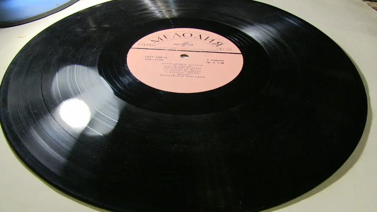 Пластинка винил Юрий Дранга . Аккордеон. 9