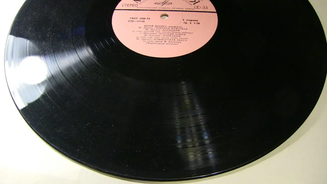 Пластинка винил Юрий Дранга . Аккордеон. 4