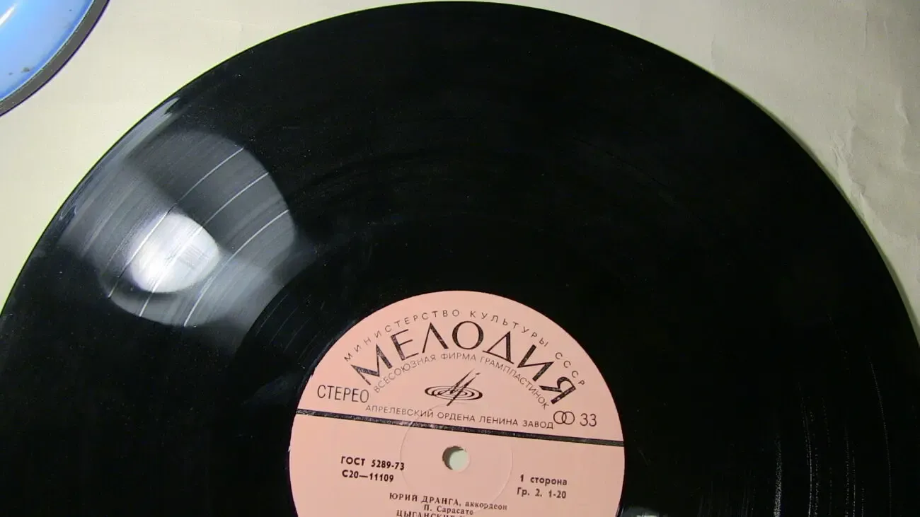Пластинка винил Юрий Дранга . Аккордеон. 7