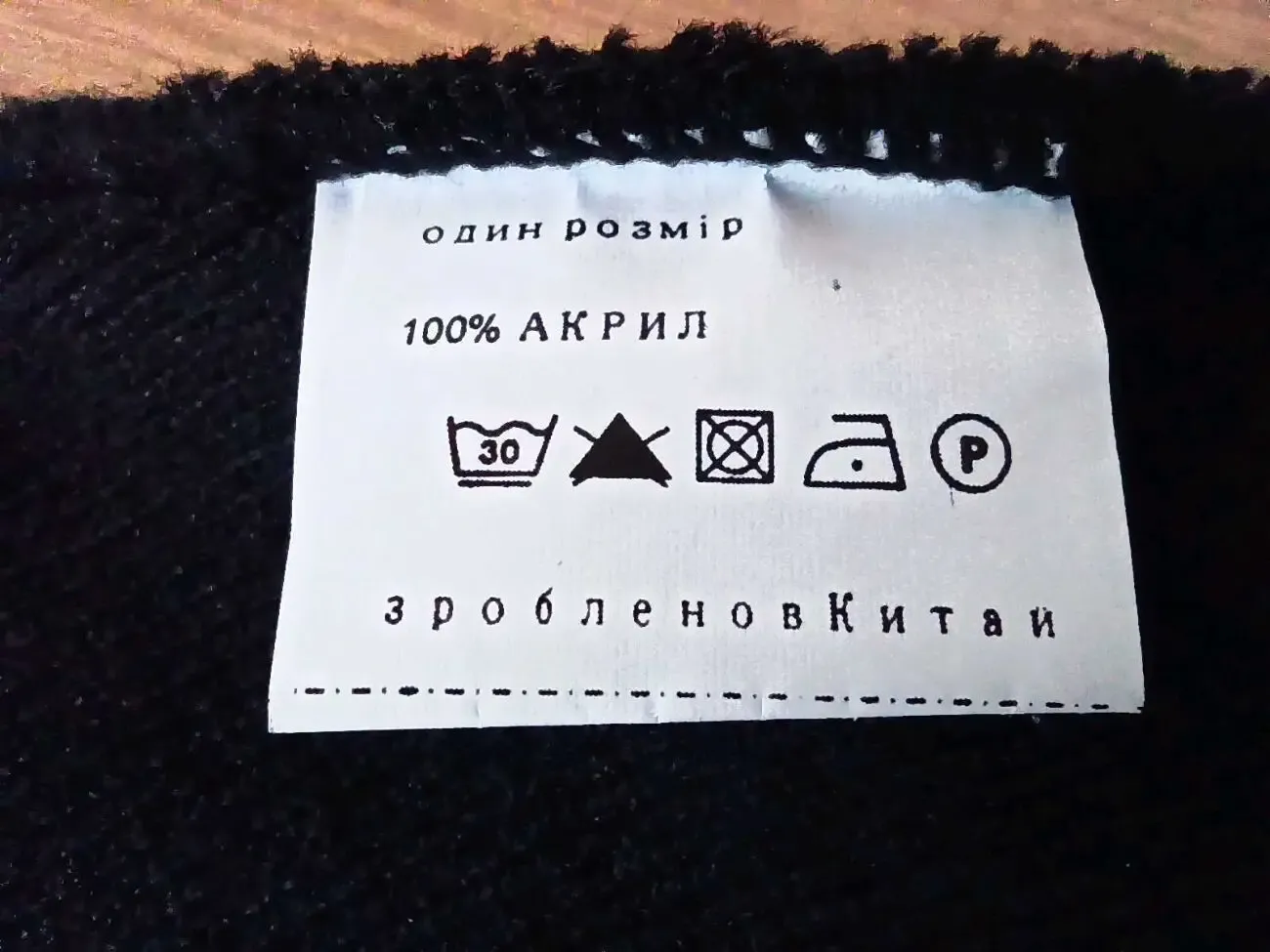 Двойная трикотажная шапка 8