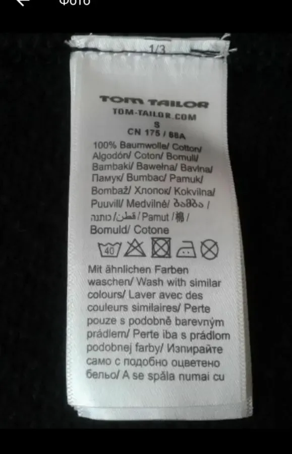 Стильный новый пиджак 