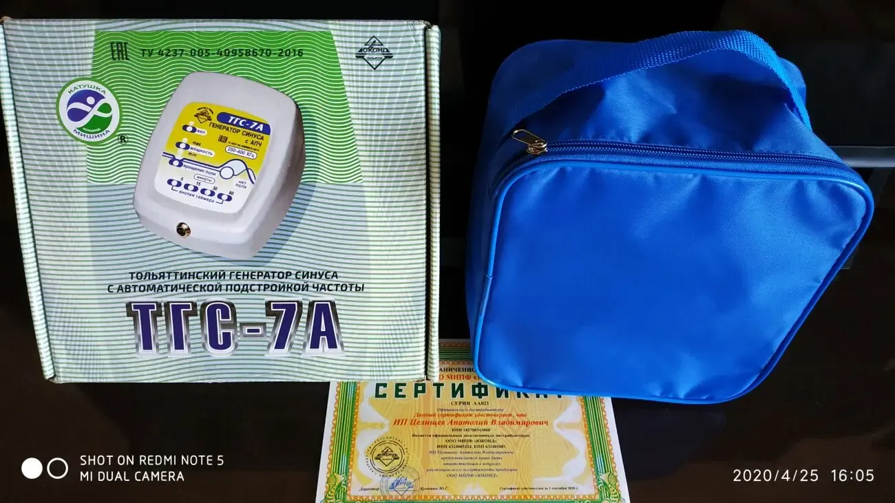 Катушки Мишина тольятинский генератор синуса тгс-7а Юконд 2