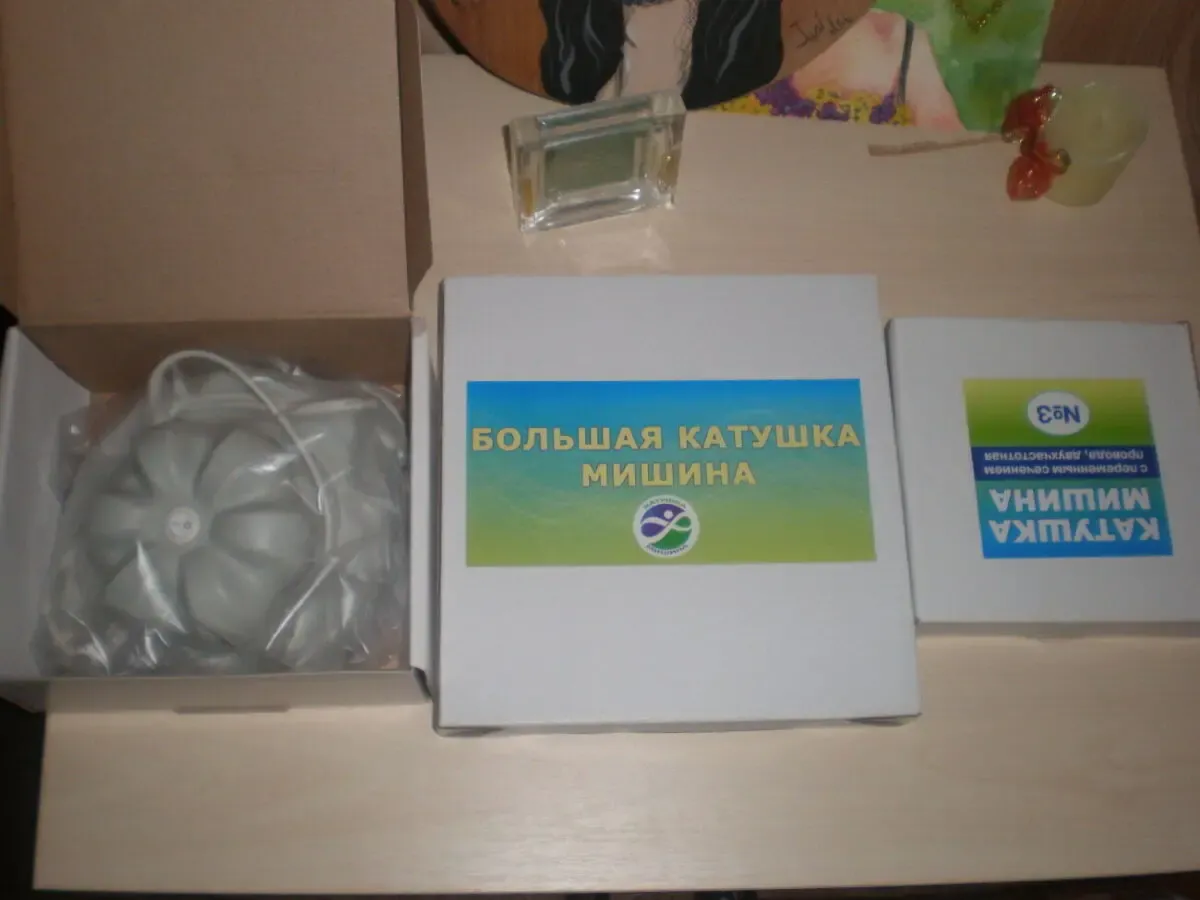 Катушка мишина большая 220мм п-во ЮКОНД Тольяти для приборов серииТГС 3