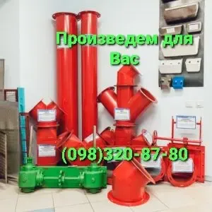 Патрубок сп-9 д.300-300х300 в наличии готов к отгрузке