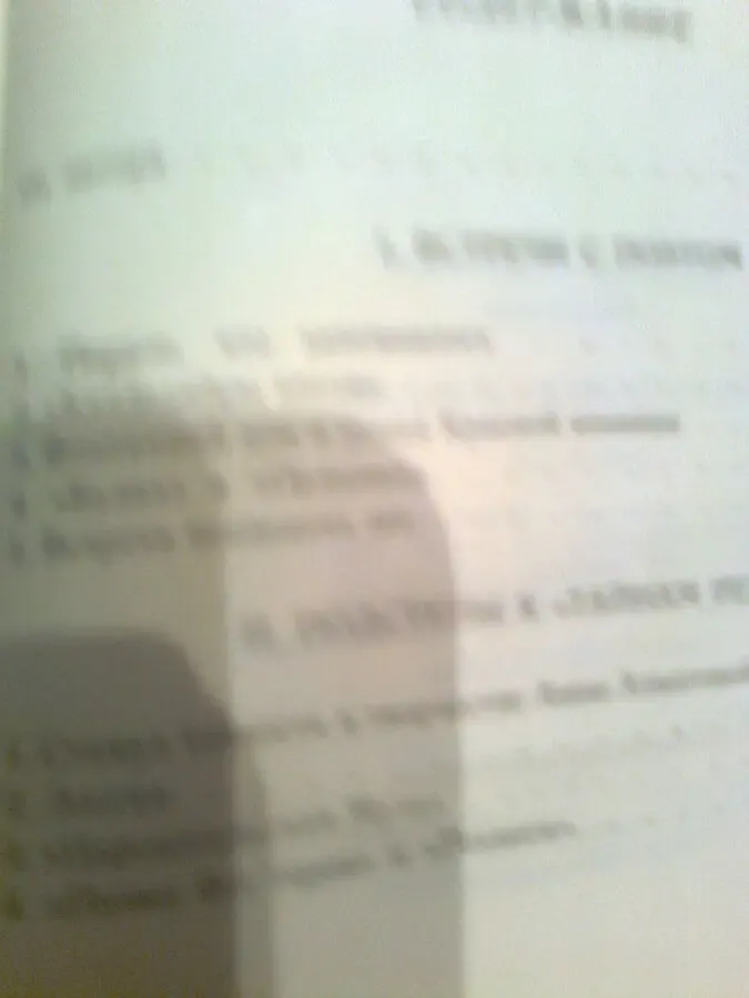 Виленкин.В сто первом зеркале( об АХМАТОВОЙ)1990.Москва. Фотографии 3