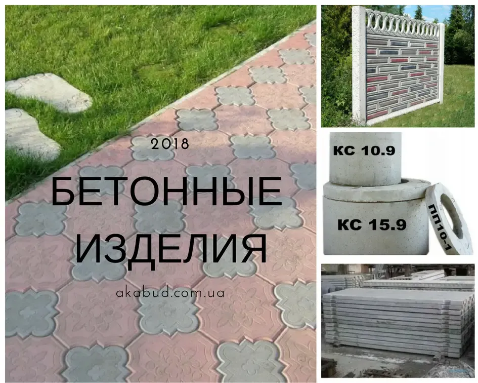 СЕПТИК из колец ЖБИ. Копка ям и траншей в Кривом Роге и области. 3