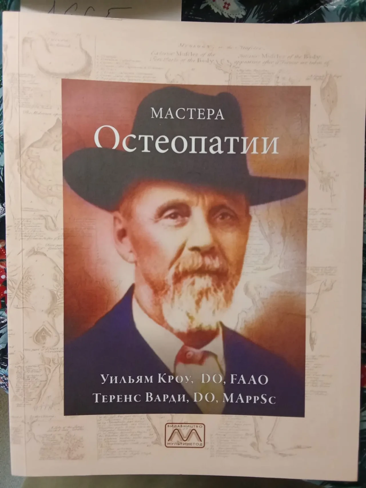 Медицинские книги. АТЛАСы. Литература. 5