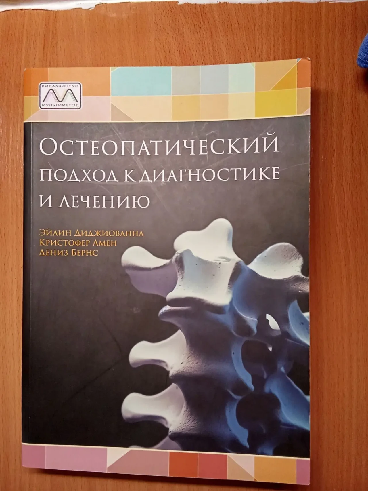 Медицинские книги. АТЛАСы. Литература. 7