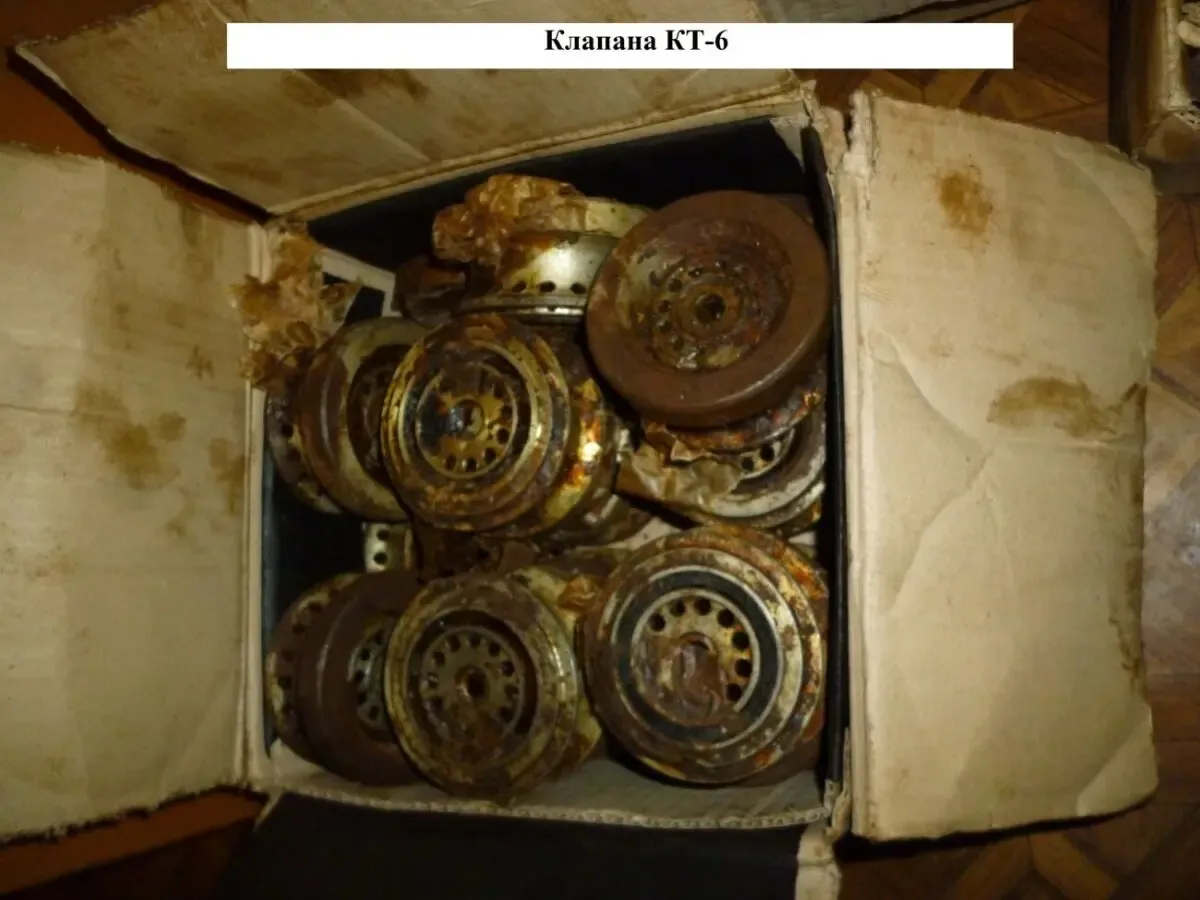 Клапан КТ-6 3