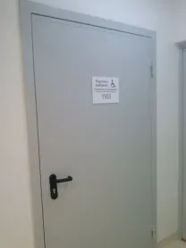 Товары для рентген кабинетов