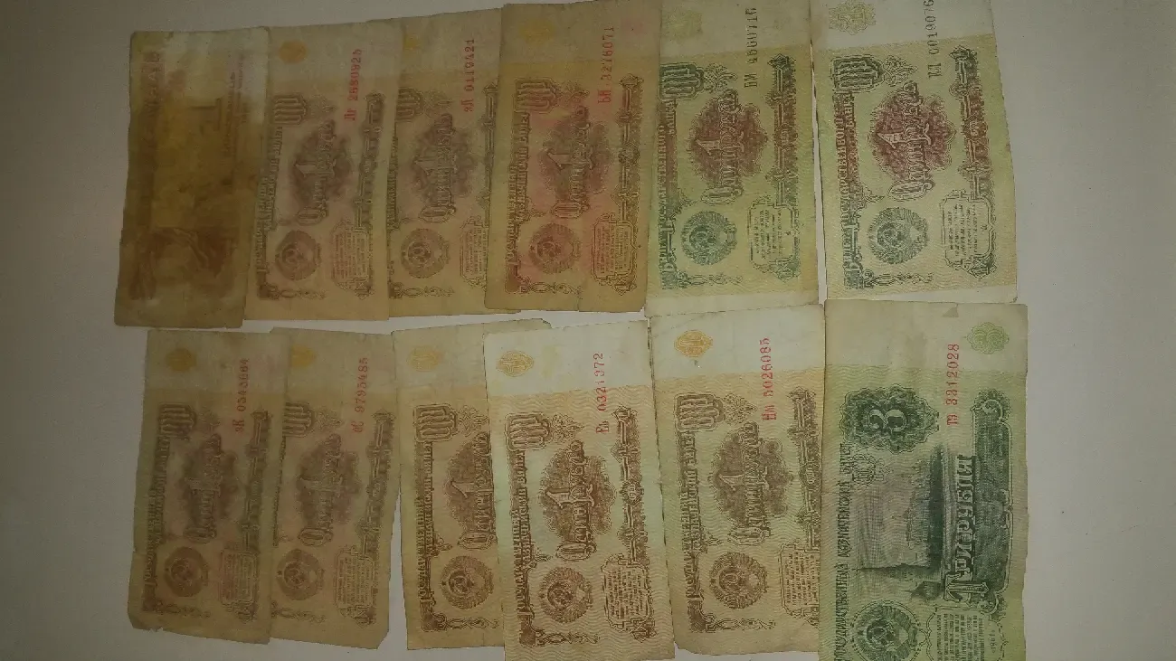 Продам рубль СССР (1961-91г)