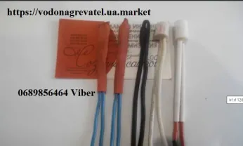 hf rf 120 16a 250V термопредохранитель на кран водонагреватель