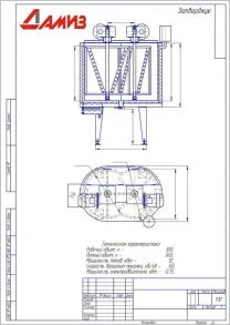 Смеситель для перемешивания сыпучих материалов