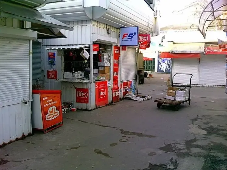 Частный дом  и торговый киоск с бизнесом в центре города. 7