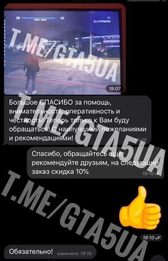 Прокачка и накрутка в GTA 5 Online без бана (PS4 XBOX PC) Гта 5 онлайн 2