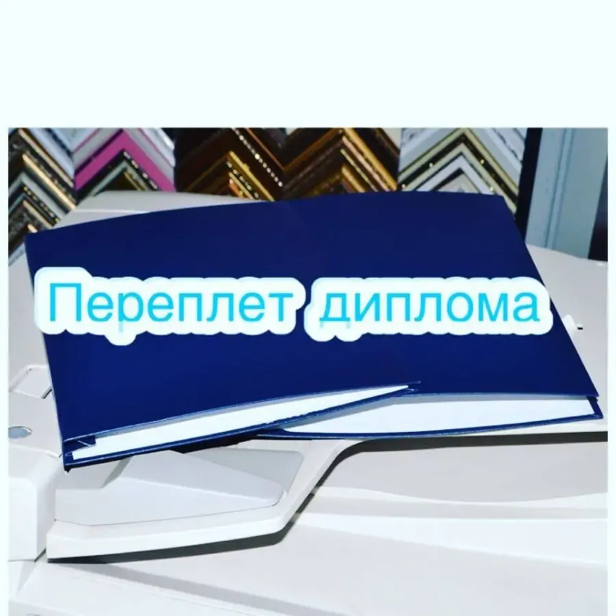 Печать чашке латте, футболке, холсте, фото магните, метро Минская 8