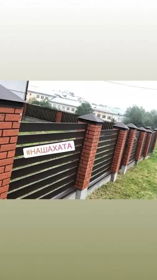 Колпак металический на забор,капелюх металевий на паркан,дашок. 3