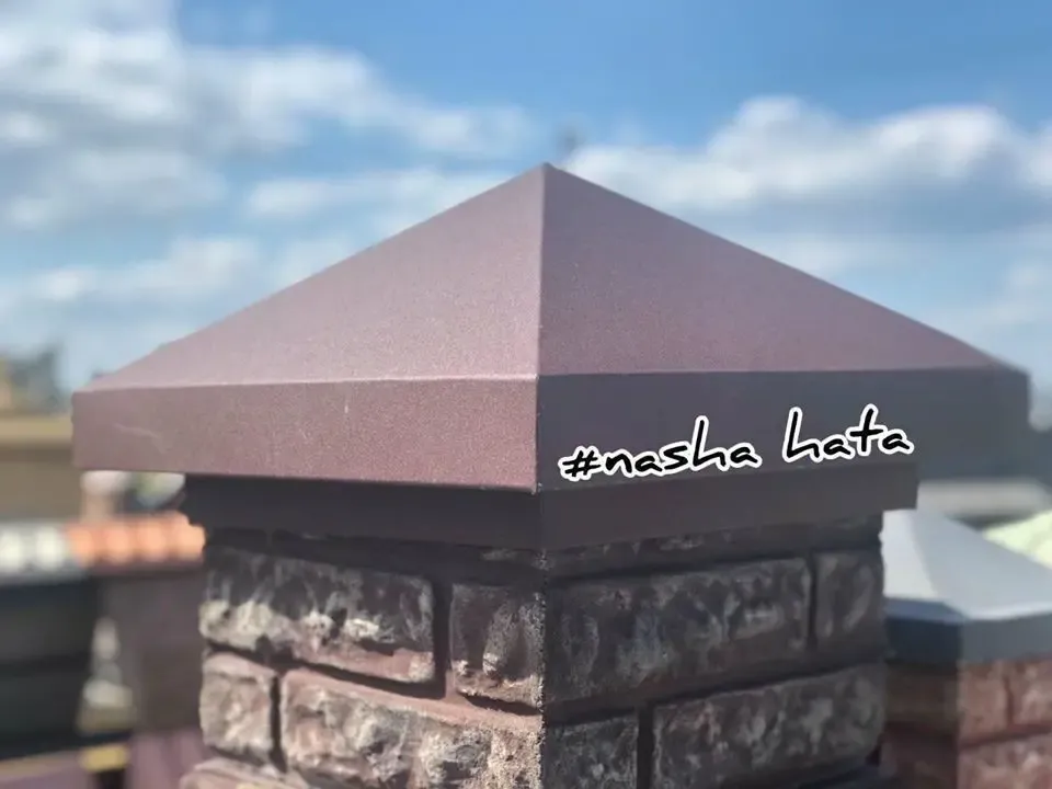 Колпак металический на забор,капелюх металевий на паркан,дашок.