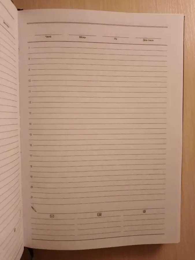 Ежедневник EconoMIX 2