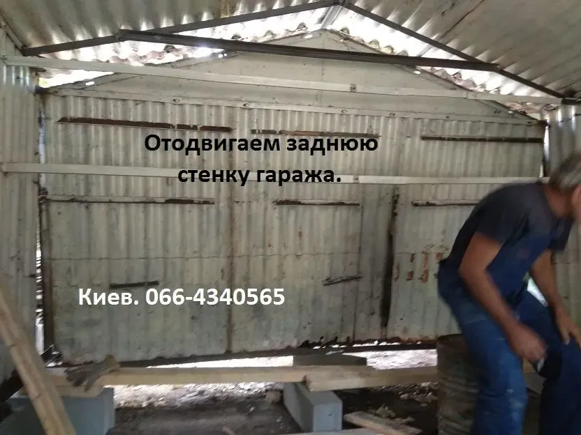 Увеличение площади гаража, удлинение Киев