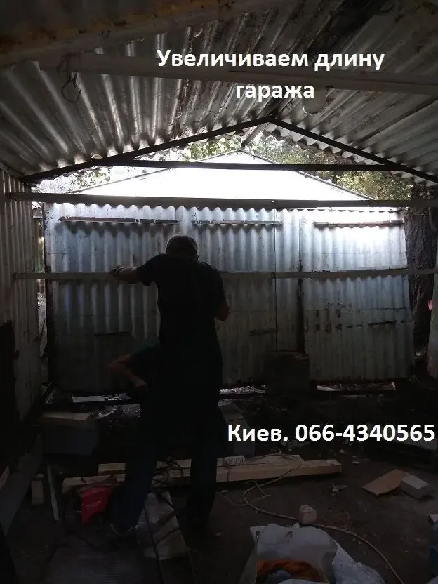 Увеличение площади гаража, удлинение Киев 2