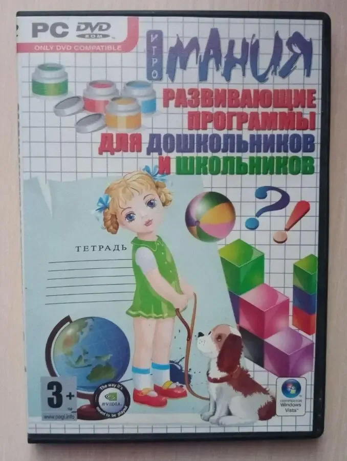 CD-диск с развивающими играми для детей