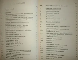 Предлагаю STV401, М110, ДП-5В, МВ-4М, М-34 и др.