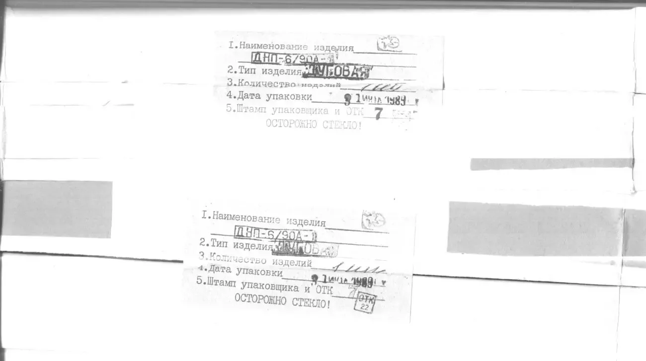 Продам Лампы накачки, Лампы оптические, ФЭУ, ЭЛТ, Кинескопы