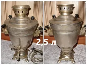 САМОВАР електричний 1981 р. в., 2,5 л, робочий стан, нержавійка