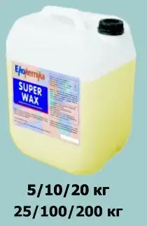 Моющие средства и химия для автомойки 3