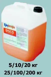 Моющие средства и химия для автомойки 4