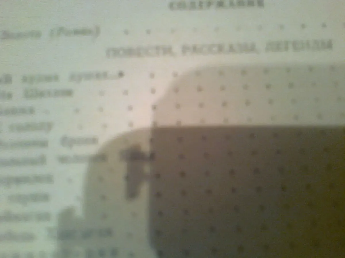 Мамин-Сибиряк. ЗОЛОТО. Роман.1986. Рассказы.Душамбе 2