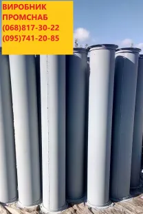 Зернопровод диаметр 300мм продам