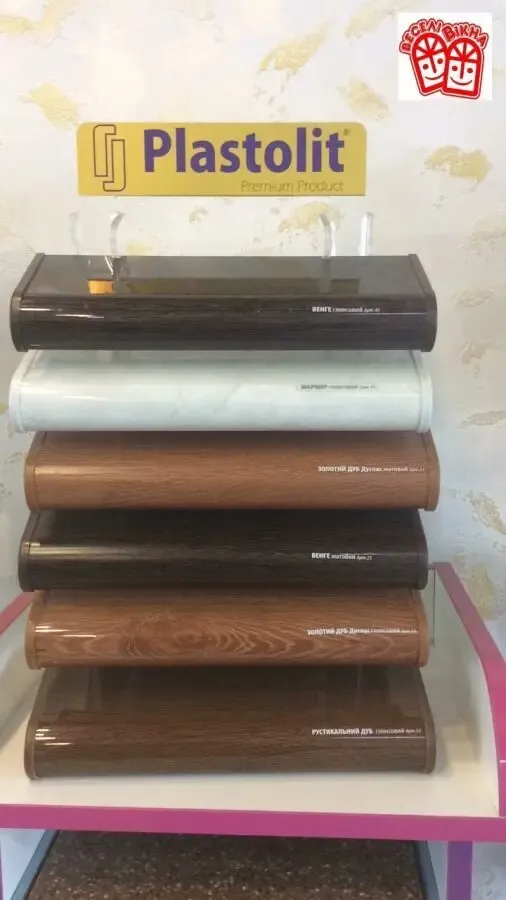 Подоконники Пластолит 3