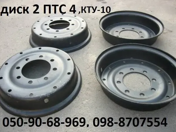 тяги реактивные на прицеп тракторный птс-9,птс-12, запчасти птс-4,птс- 8